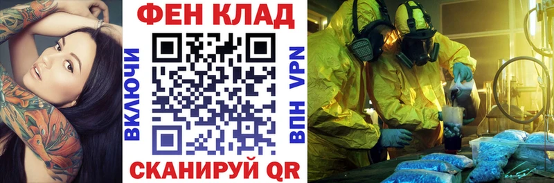где купить наркоту  Зима  АМФЕТАМИН VHQ 