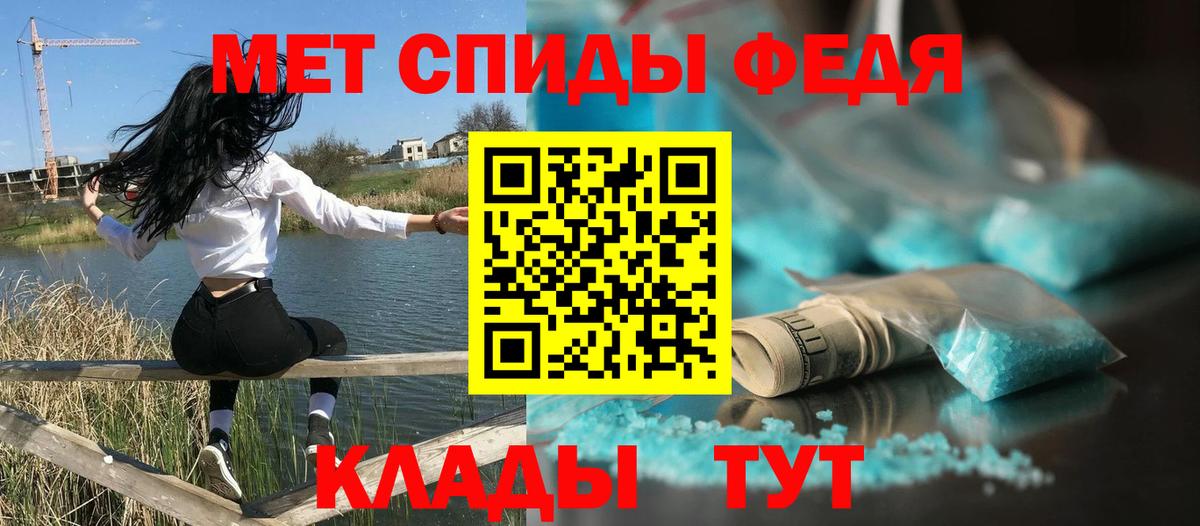 АМФ 97% Зима