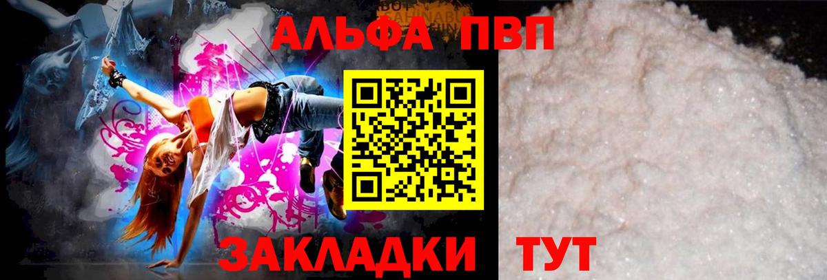 A PVP СК КРИС Зима