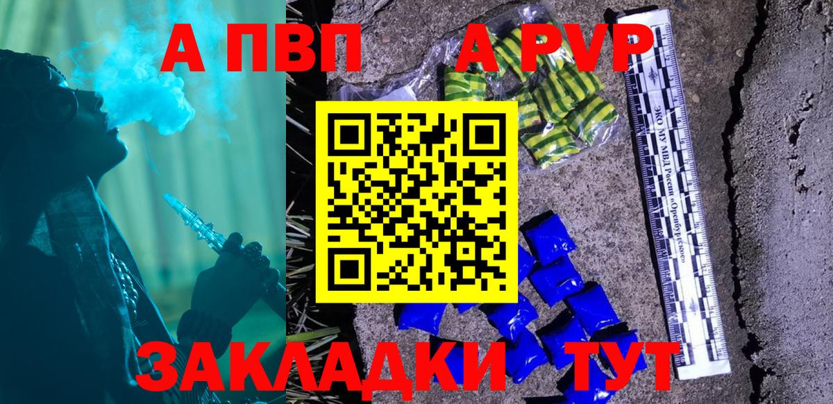 сколько стоит  Alfa_PVP VHQ  A PVP СК КРИС  Вход с VPN  А ПВП крисы CK  Зима  А ПВП 
