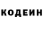Кодеиновый сироп Lean напиток Lean (лин) Nentu