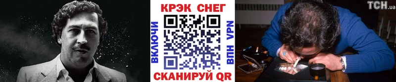 Кокаин VHQ  даркнет Telegram  Зима 