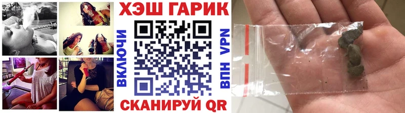 ГАШИШ ice o lator  Зима 
