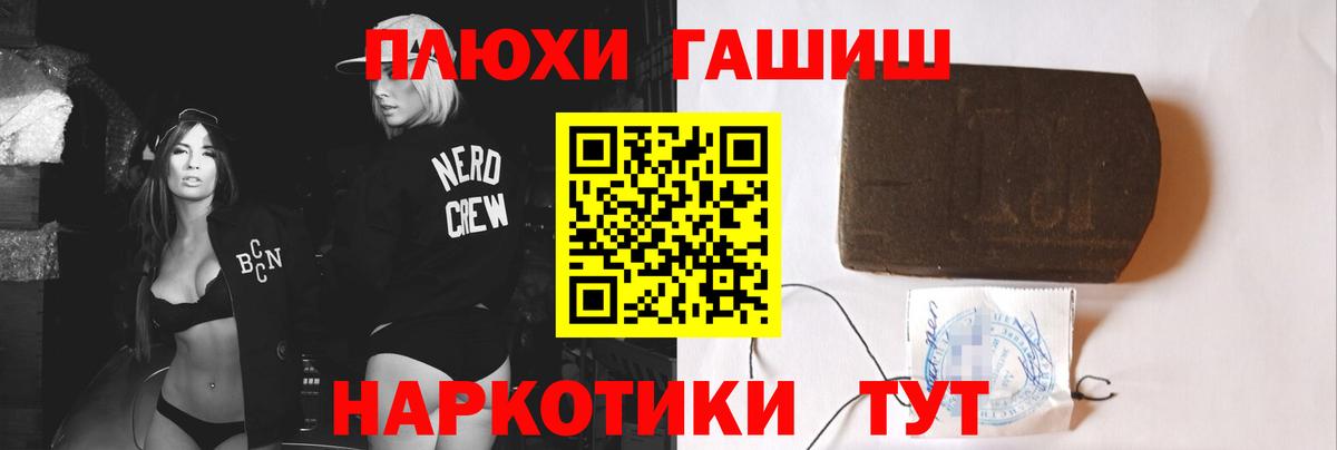 Гашиш ice o lator Зима
