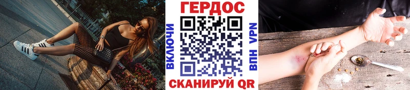 ГЕРОИН афганец  Зима 