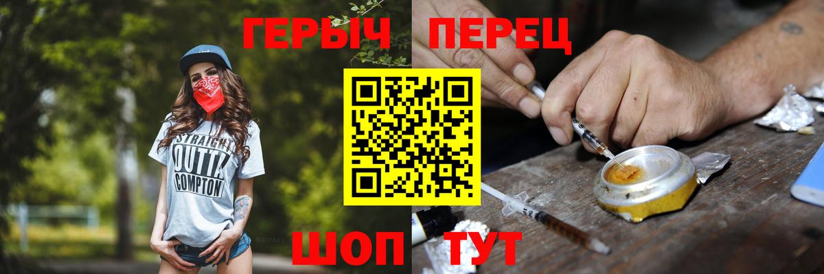 ГАШ  Лсд 25  Меф   Вход с VPN  Зима  МАРИХУАНА 