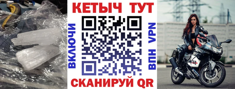 КЕТАМИН ketamine  Зима 
