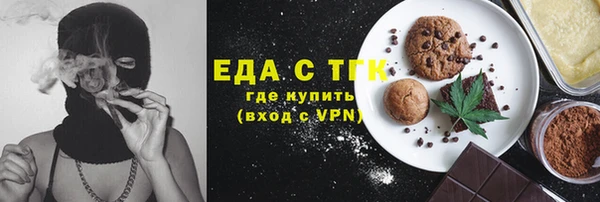 ALPHA-PVP Ростов