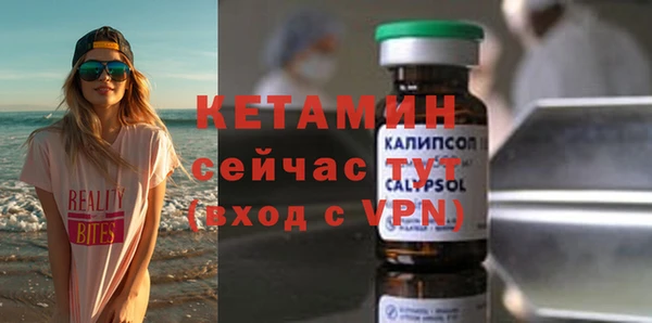 дживик Балахна