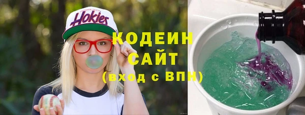 герыч Баксан
