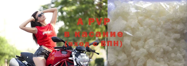 герыч Баксан