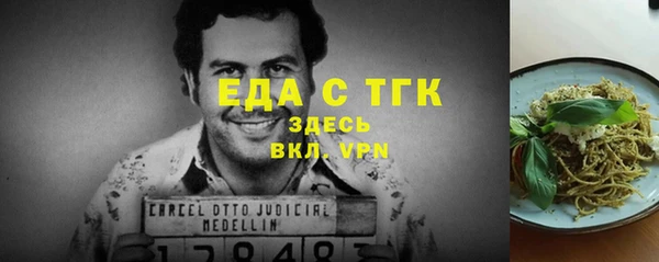 дживик Балахна