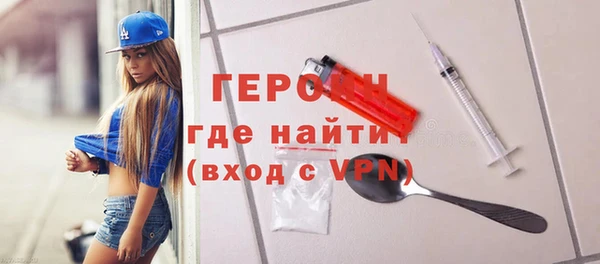 герыч Баксан
