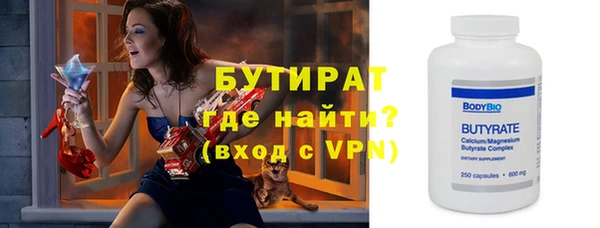 дживик Балахна