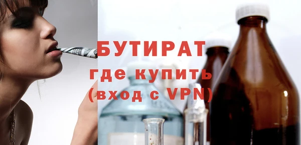 герыч Баксан