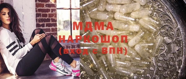 герыч Баксан