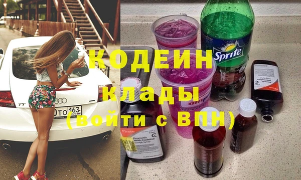 кокаин перу Балабаново