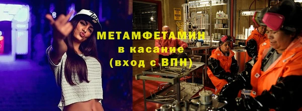 герыч Баксан