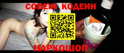 молекула духа Краснокаменск