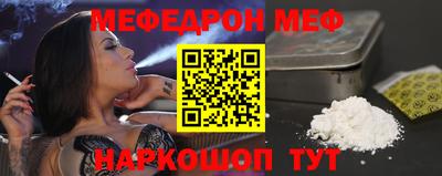 таблы Краснодар