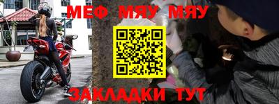 молекула духа Краснокаменск
