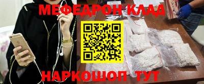 таблы Краснодар