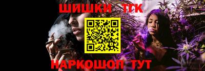 молекула духа Краснокаменск
