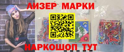 молекула духа Краснокаменск