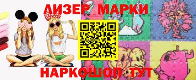 таблы Краснодар