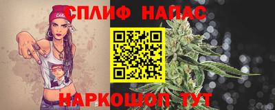 таблы Краснодар