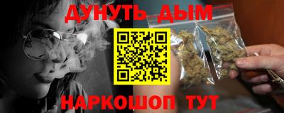 молекула духа Краснокаменск