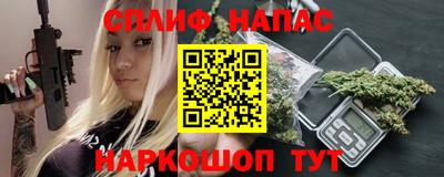 таблы Краснодар