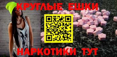 молекула духа Краснокаменск