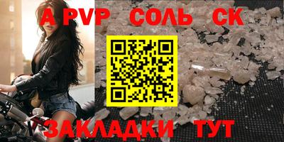 гидропоника Краснознаменск
