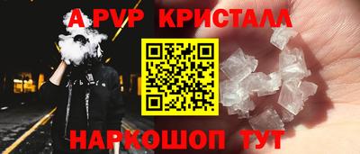 молекула духа Краснокаменск