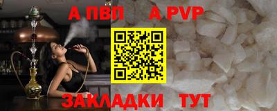 молекула духа Краснокаменск