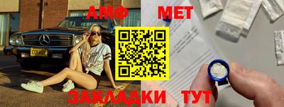 молекула духа Краснокаменск