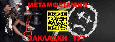 молекула духа Краснокаменск
