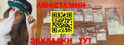 таблы Краснодар