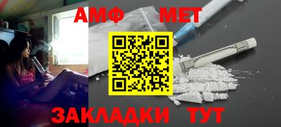 молекула духа Краснокаменск