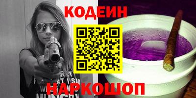 молекула духа Краснокаменск