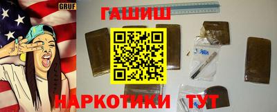 молекула духа Краснокаменск