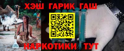таблы Краснодар