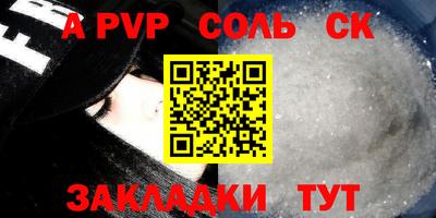 таблы Краснодар