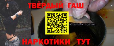 таблы Краснодар