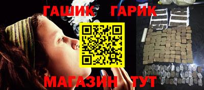 таблы Краснодар