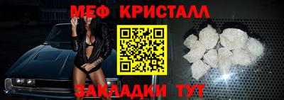 молекула духа Краснокаменск