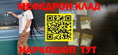 молекула духа Краснокаменск