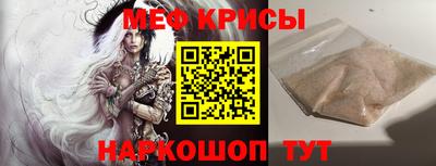 молекула духа Краснокаменск
