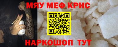 таблы Краснодар